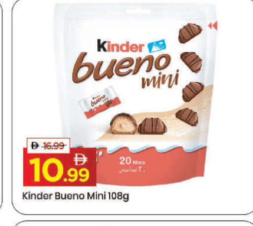 available at مارك & سيف in الإمارات العربية المتحدة , الامارات - دبي