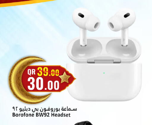 available at دانة هايبرماركت in قطر - الضعاين