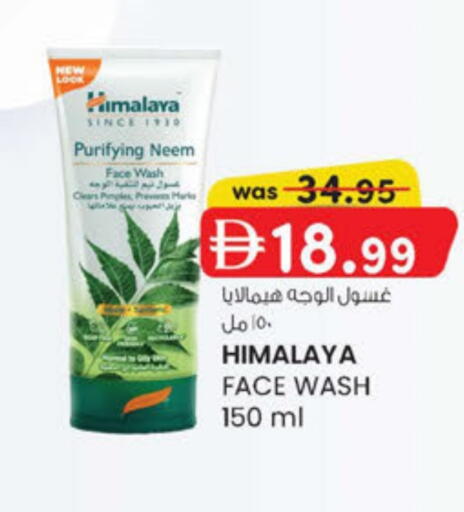 available at K.M Hypermarket in UAE - Abu Dhabi