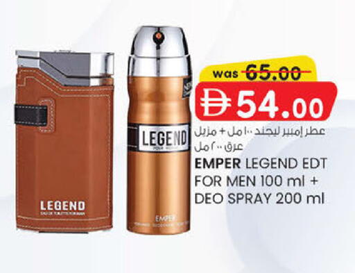 available at Al Safa in UAE - Abu Dhabi