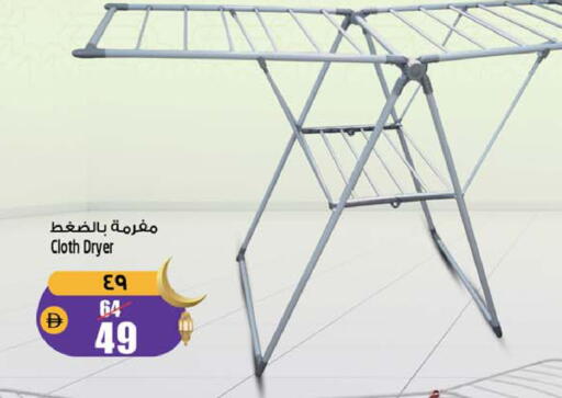 available at Safari Hypermarket in UAE - Sharjah / Ajman