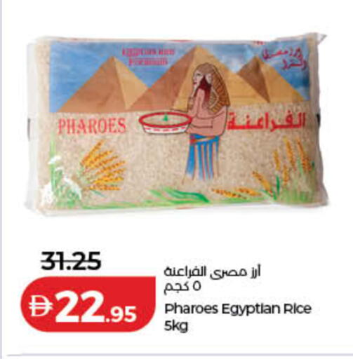 available at لولو هايبرماركت in الإمارات العربية المتحدة , الامارات - الشارقة / عجمان