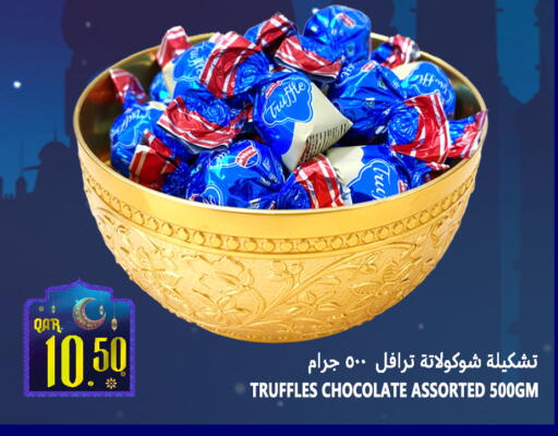 available at Food Palace Hypermarket in Qatar - Al Wakra