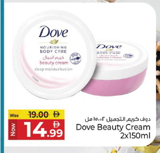 available at كنز هايبرماركت in الإمارات العربية المتحدة , الامارات - الشارقة / عجمان