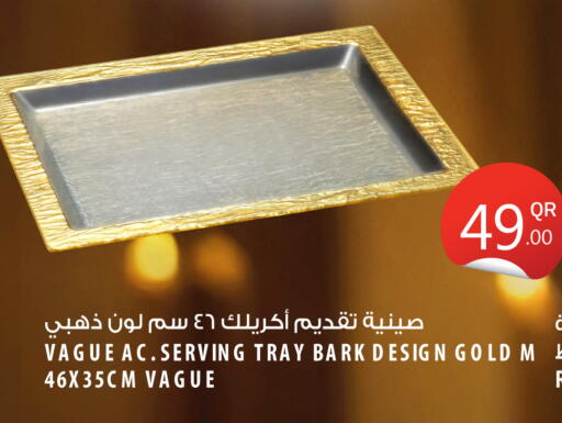 available at سيتي هايبرماركت in قطر - الريان