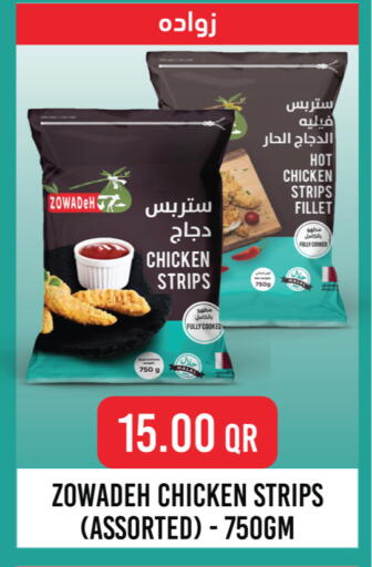 available at سيتي هايبرماركت in قطر - الريان