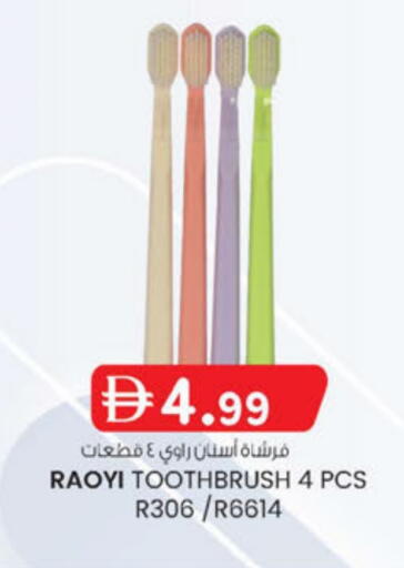 available at ك. الم. للتجارة in الإمارات العربية المتحدة , الامارات - دبي