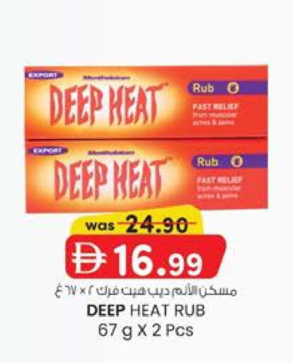 available at K.M Hypermarket in UAE - Al Ain