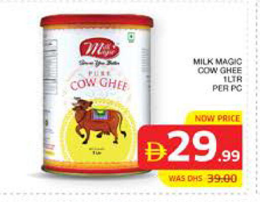 available at Seven Emirates Supermarket in UAE - Abu Dhabi