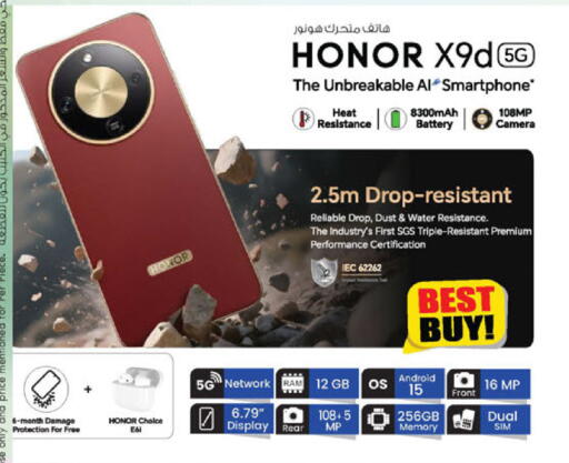 available at ك. الم. للتجارة in الإمارات العربية المتحدة , الامارات - ٱلْفُجَيْرَة‎