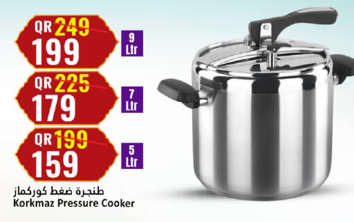 available at دانة هايبرماركت in قطر - الضعاين