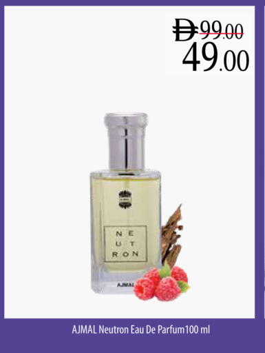 available at السفير ماركت in الإمارات العربية المتحدة , الامارات - ٱلْعَيْن‎