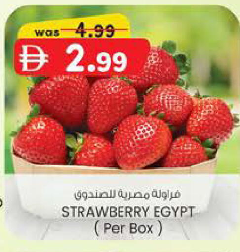 Strawberry from Egypt available at Safa Hyper in UAE - Al Ain