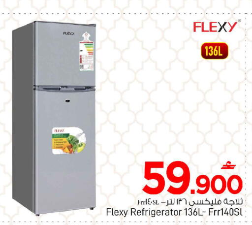 available at MARK & SAVE in Oman - Muscat