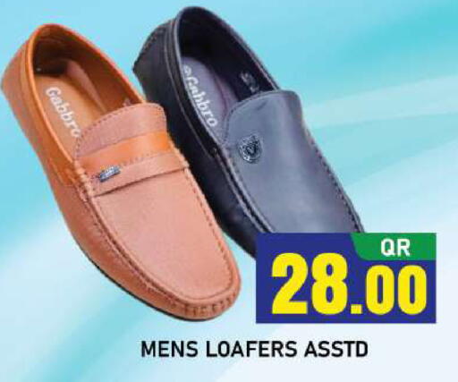 available at Shop n Smile Hypermarket in Qatar - Al Shamal