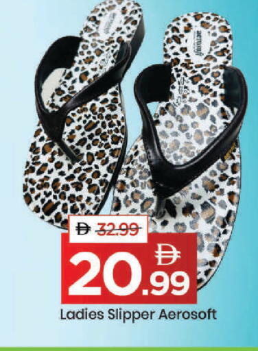 available at مارك & سيف in الإمارات العربية المتحدة , الامارات - دبي