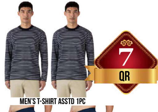 available at دبي شوبينغ سنتر in قطر - الريان