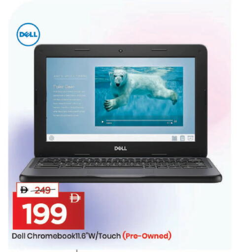 available at مارك & سيف in الإمارات العربية المتحدة , الامارات - دبي