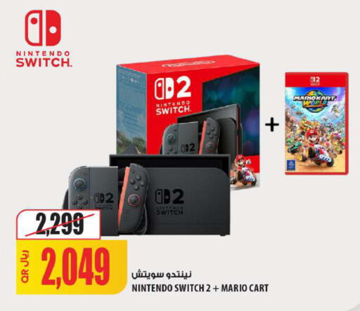 available at شركة الميرة للمواد الاستهلاكية in قطر - الضعاين