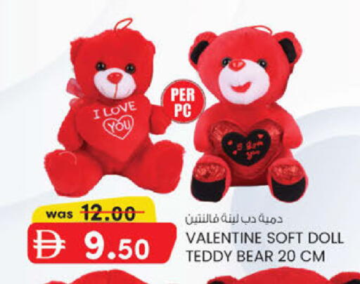 available at Al Safa in UAE - Abu Dhabi