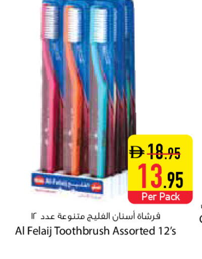 available at Safeer Market in UAE - Dubai