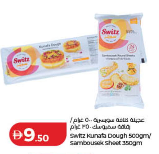 available at لولو هايبرماركت in الإمارات العربية المتحدة , الامارات - الشارقة / عجمان