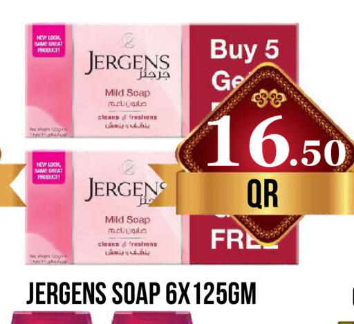 available at دبي شوبينغ سنتر in قطر - الريان