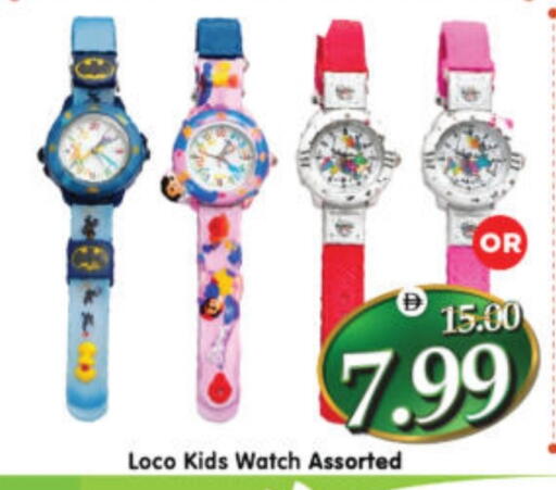 available at هايبر ماركت المدينة in الإمارات العربية المتحدة , الامارات - أبو ظبي