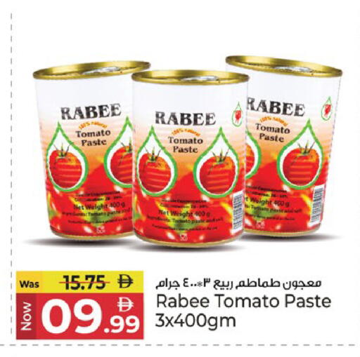 Tomato available at كنز هايبرماركت in الإمارات العربية المتحدة , الامارات - الشارقة / عجمان