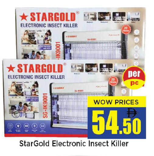 available at نيومارت هايبرماركت in الإمارات العربية المتحدة , الامارات - الشارقة / عجمان