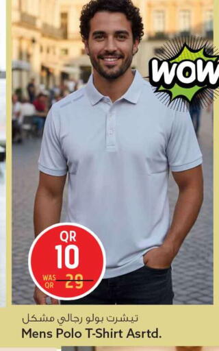 available at سفاري هايبر ماركت in قطر - الشحانية