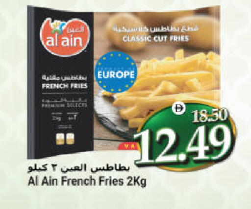 available at هايبر ماركت المدينة in الإمارات العربية المتحدة , الامارات - أبو ظبي