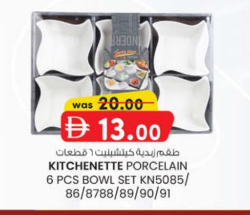 available at ك. الم. للتجارة in الإمارات العربية المتحدة , الامارات - دبي