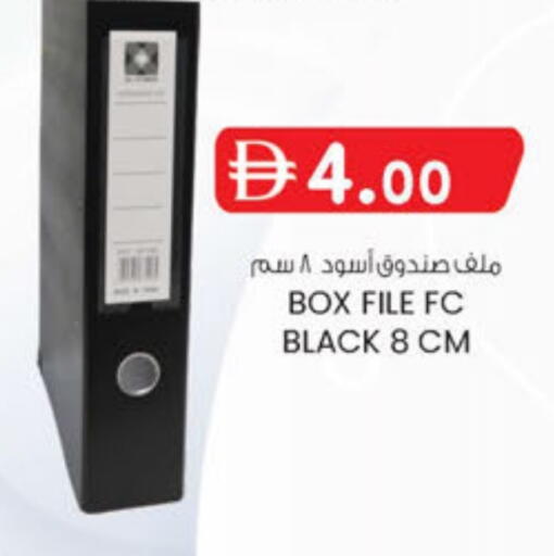 available at ك. الم. للتجارة in الإمارات العربية المتحدة , الامارات - دبي