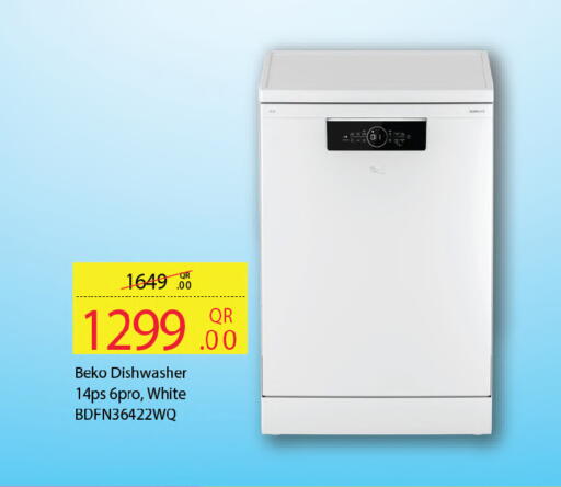 available at أنصار جاليري in قطر - الضعاين