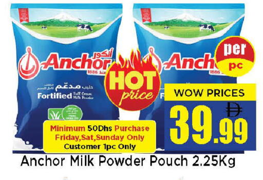 available at نيومارت هايبرماركت in الإمارات العربية المتحدة , الامارات - الشارقة / عجمان