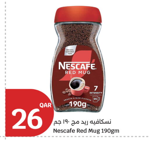 available at سيتي هايبرماركت in قطر - الريان