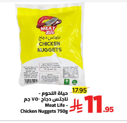 available at وهج مارت in مملكة العربية السعودية, السعودية, سعودية - جدة