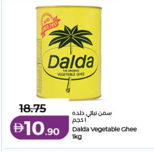 available at لولو هايبرماركت in الإمارات العربية المتحدة , الامارات - الشارقة / عجمان