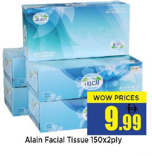 available at نيومارت هايبرماركت in الإمارات العربية المتحدة , الامارات - الشارقة / عجمان