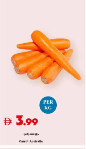 Carrot from Australia available at تروليز سوبرماركت in الإمارات العربية المتحدة , الامارات - دبي