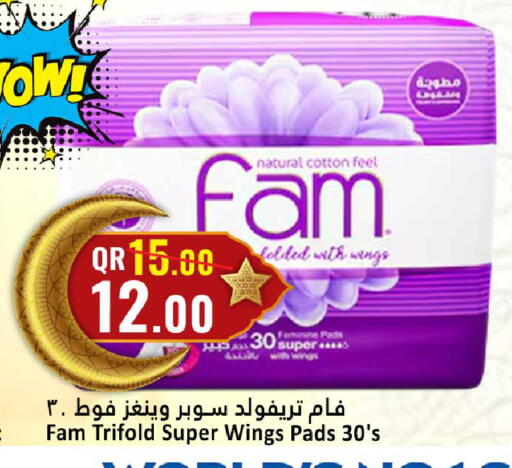 available at Dana Hypermarket in Qatar - Umm Salal