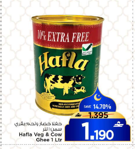 available at MARK & SAVE in Oman - Muscat