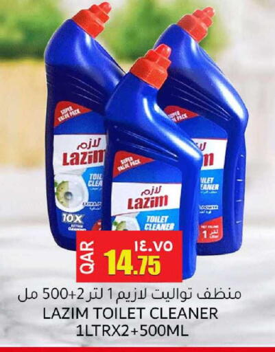 available at رامبو مارت in قطر - الشحانية