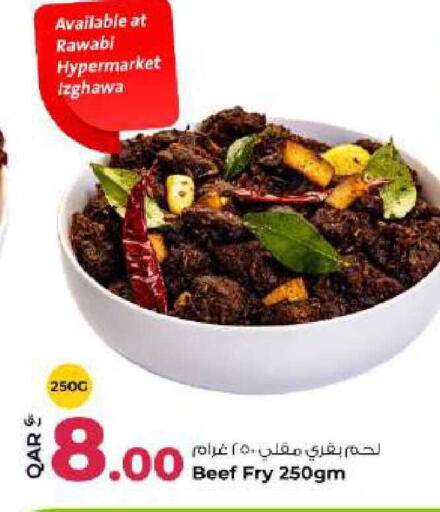 available at روابي هايبرماركت in قطر - الخور