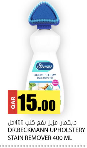 available at جراند هايبرماركت in قطر - الريان