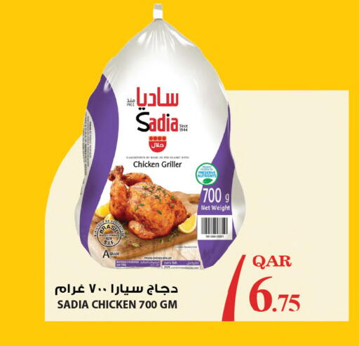 available at أنصار جاليري in قطر - الشحانية