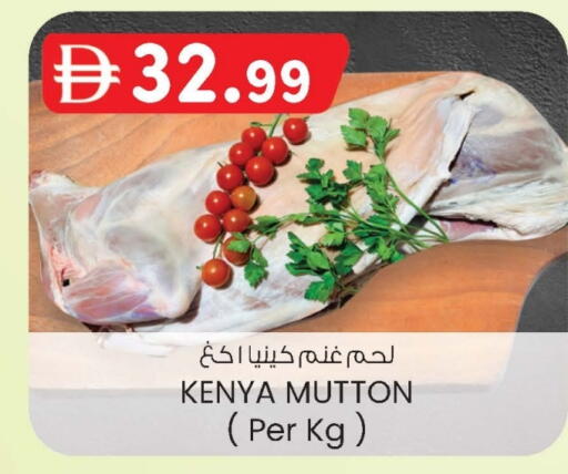 available at K.M Hypermarket in UAE - Al Ain