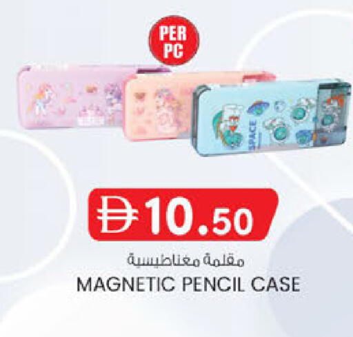 available at Al Safa in UAE - Abu Dhabi