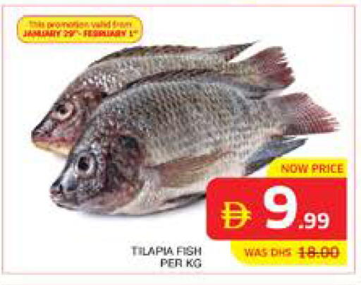 available at الامارات السبع سوبر ماركت in الإمارات العربية المتحدة , الامارات - أبو ظبي